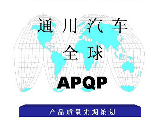 TS16949中的控制計(jì)劃 CP（Control Plan），你造嗎？