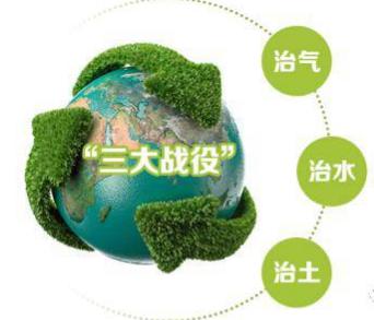 推動氫燃料電池汽車示范應(yīng)用，國務(wù)院印發(fā)深入打好污染防治攻堅戰(zhàn)的意見